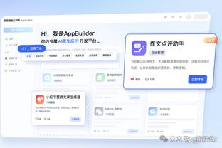 RAYBET雷竞技及时截图4